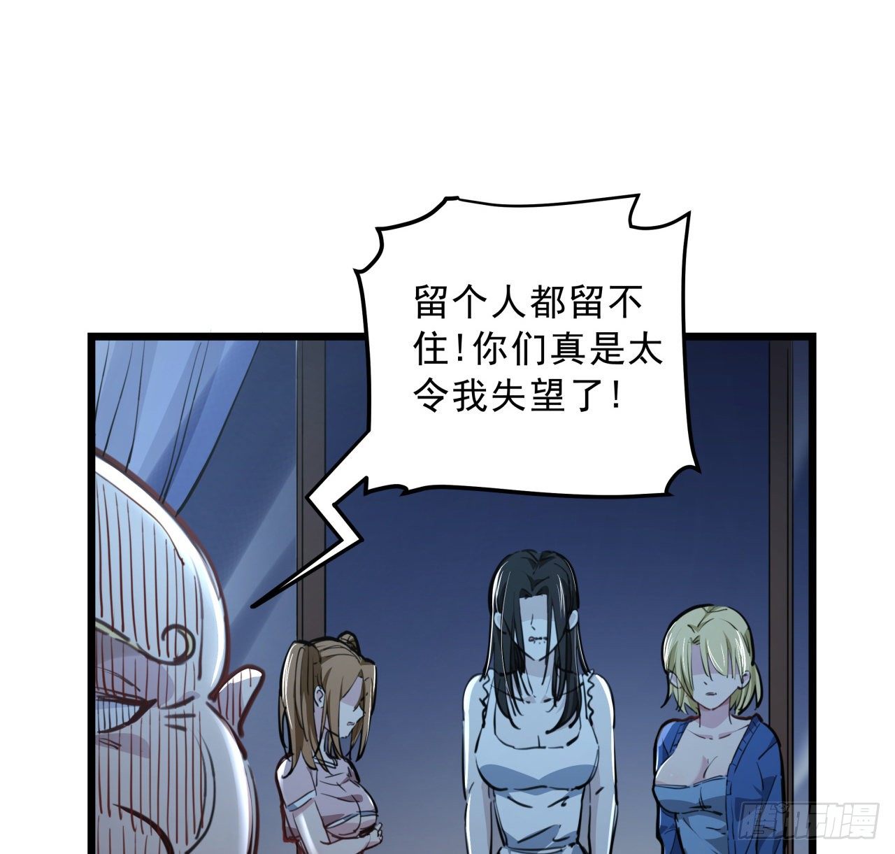 23话 软的不行就来硬的47