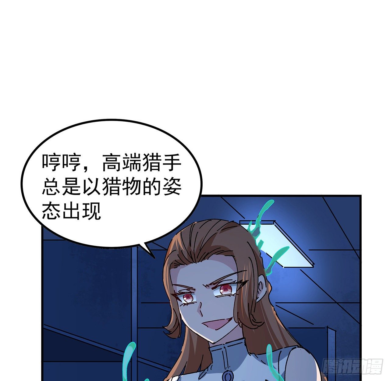 95话 我要你的身体！67