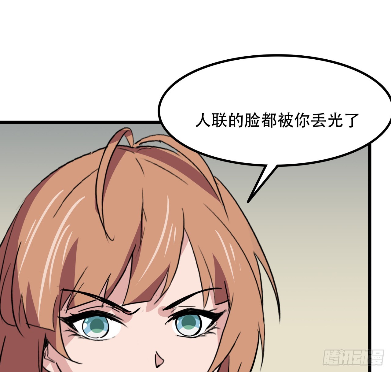 205话 还以为你被收买了38