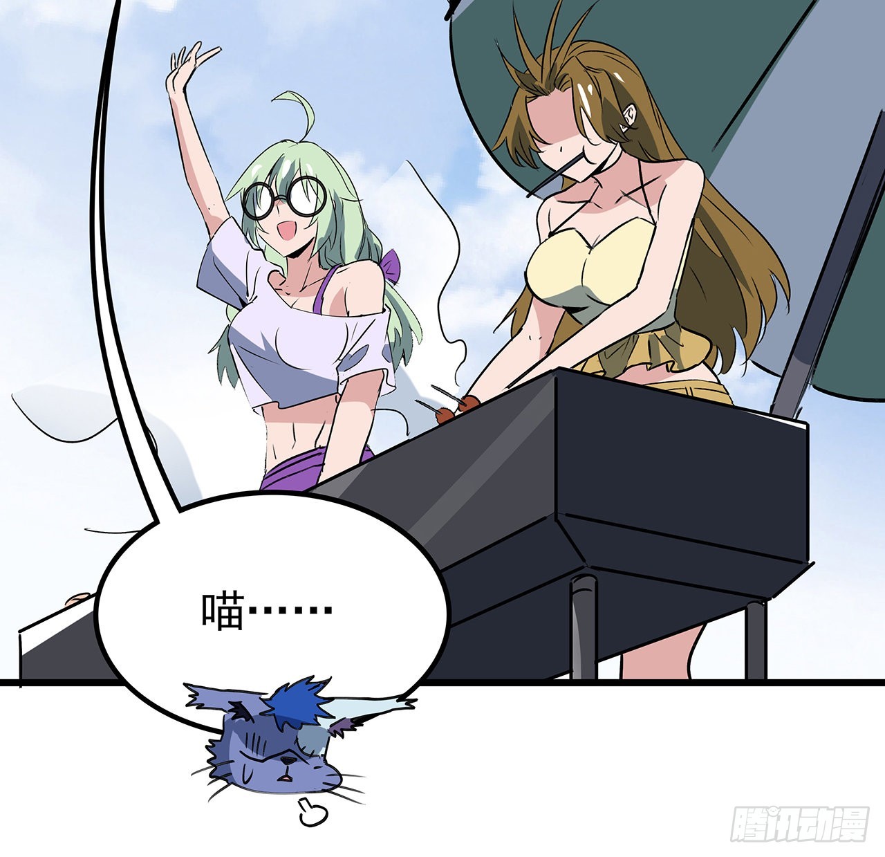 162话我才不稀罕你喜欢32