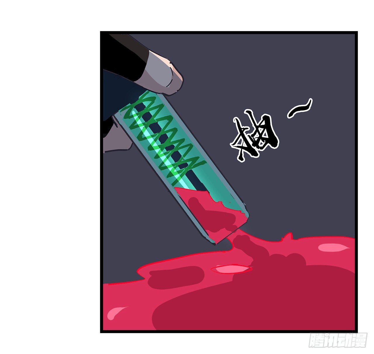 144话任务完成59
