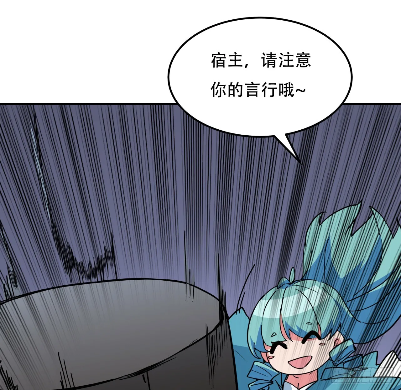 256话 我从不让人失望35