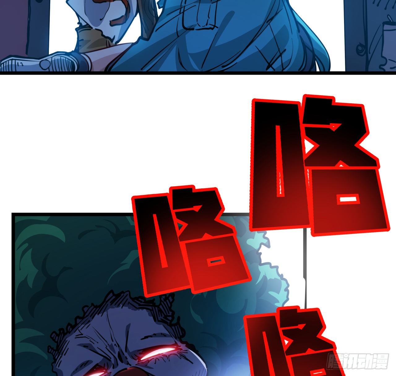 2话 赚他亿个小目标120