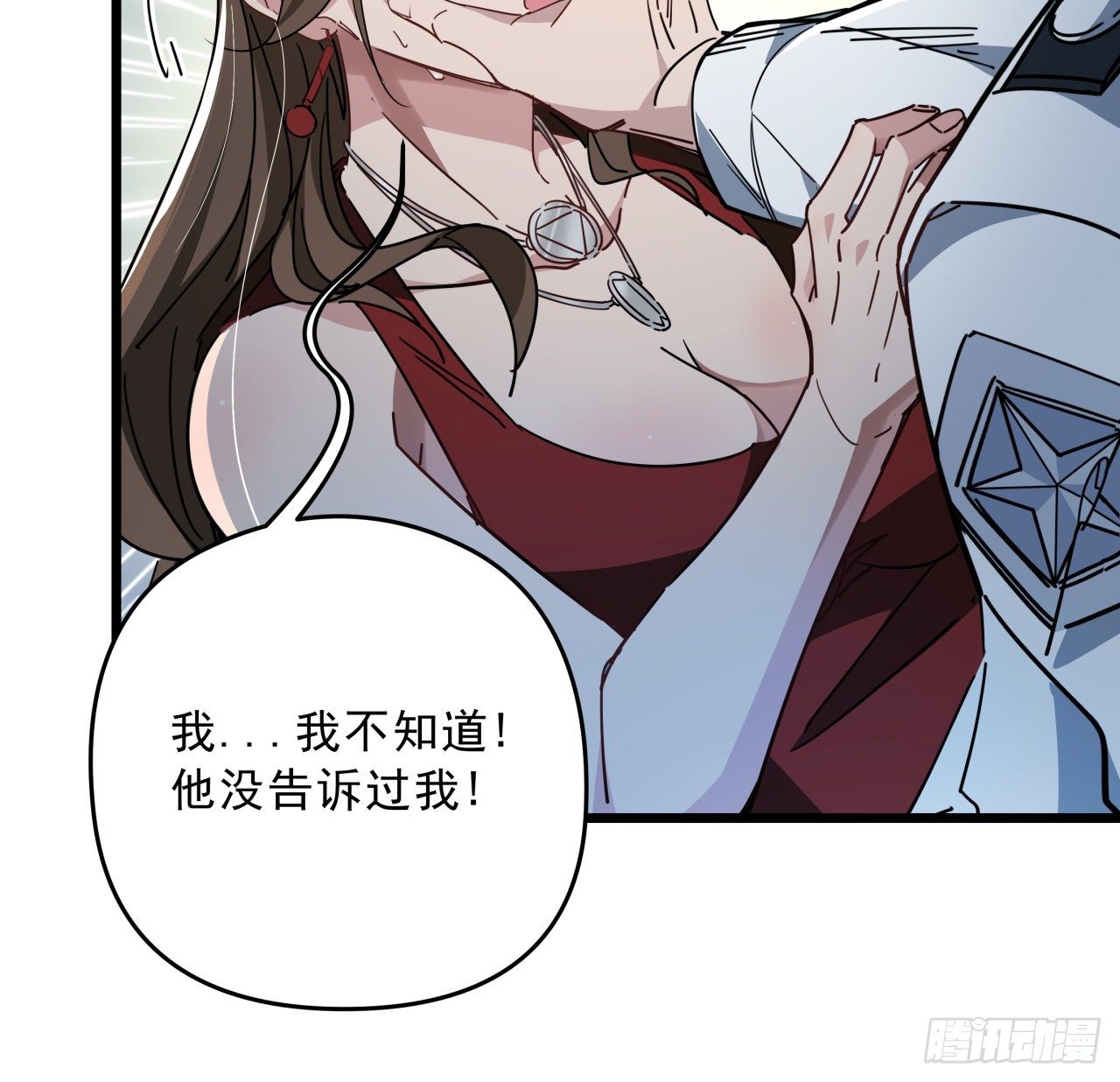 48话 言而有信郝岚仁30
