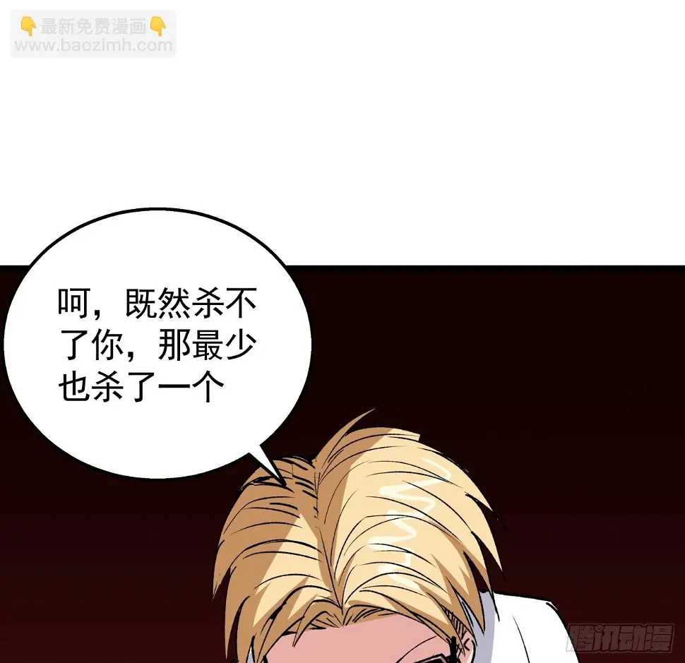 228话 救了她35
