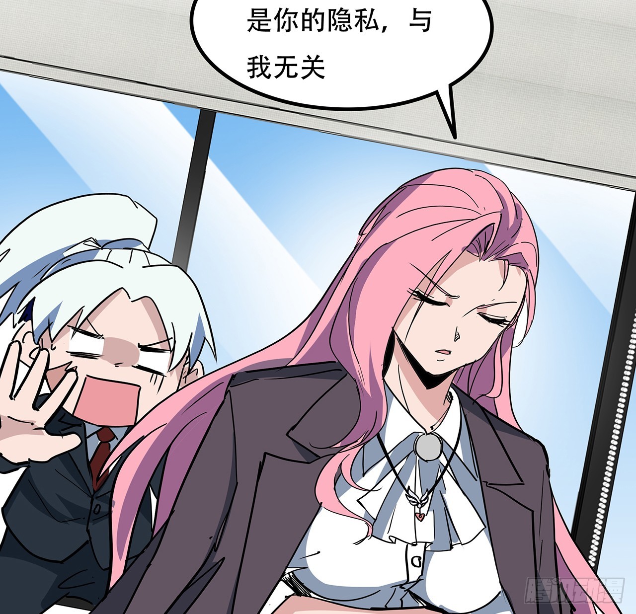 182话 一次算清吧70