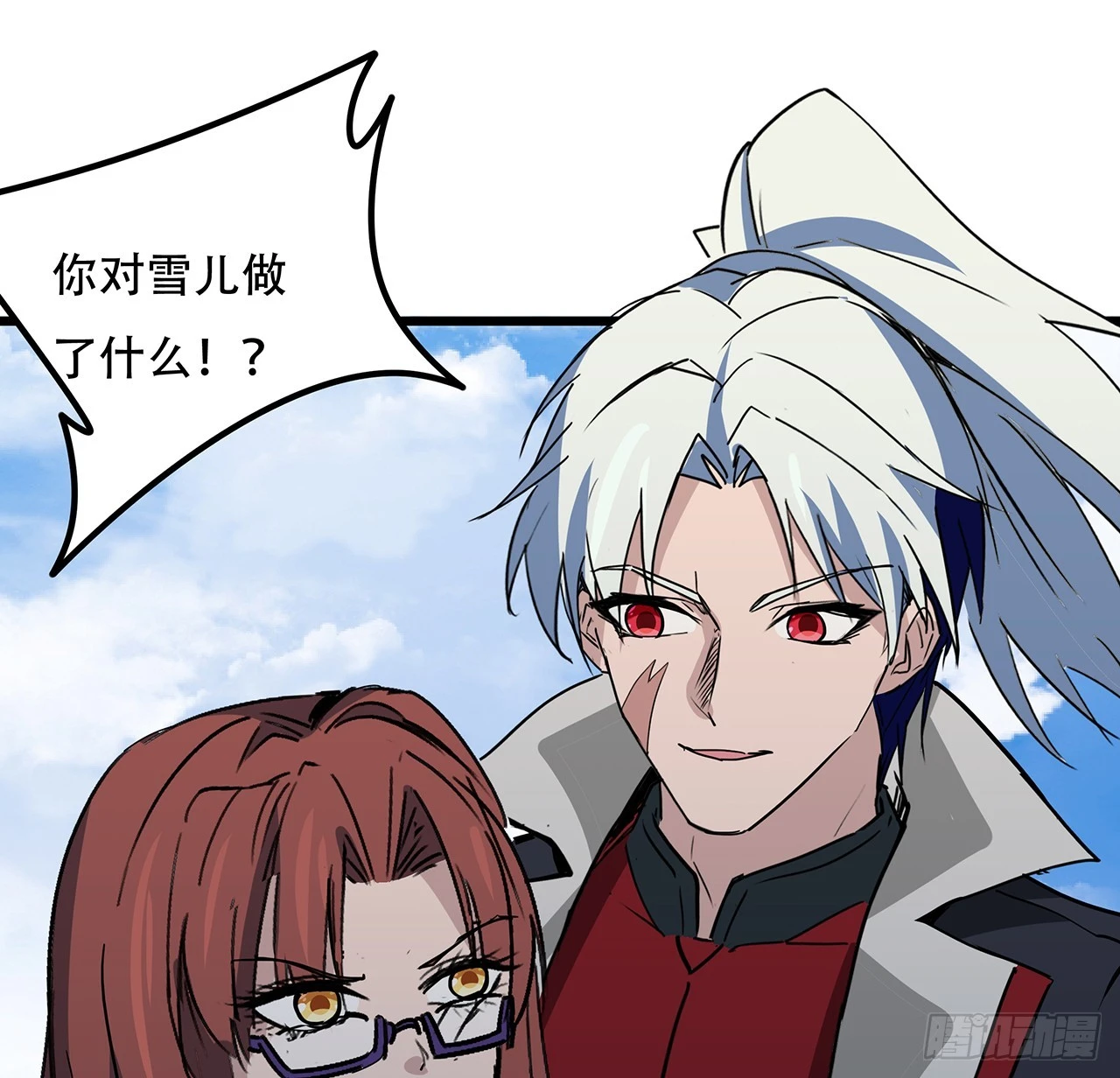192话 投降？想得美！44