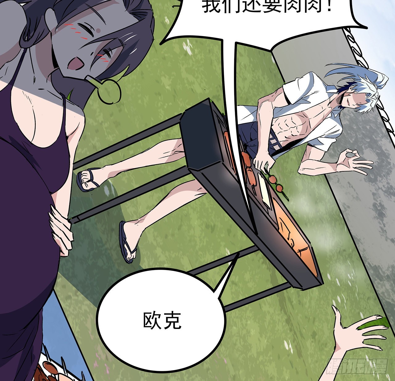 162话我才不稀罕你喜欢17