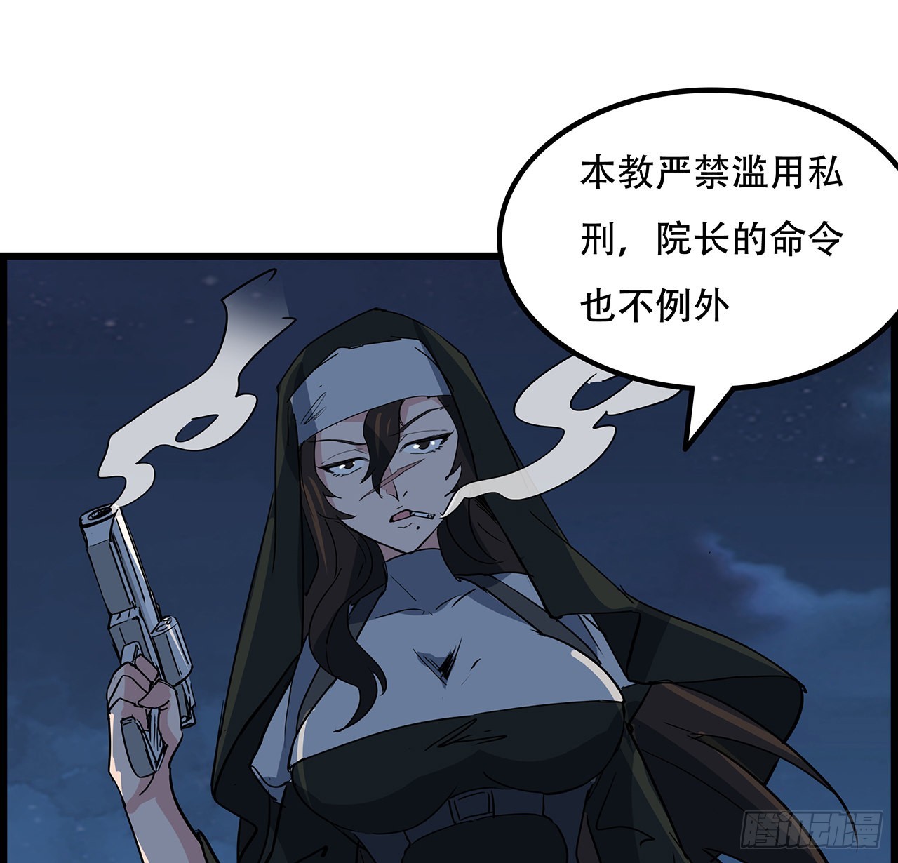 136话 量产邪鬼19