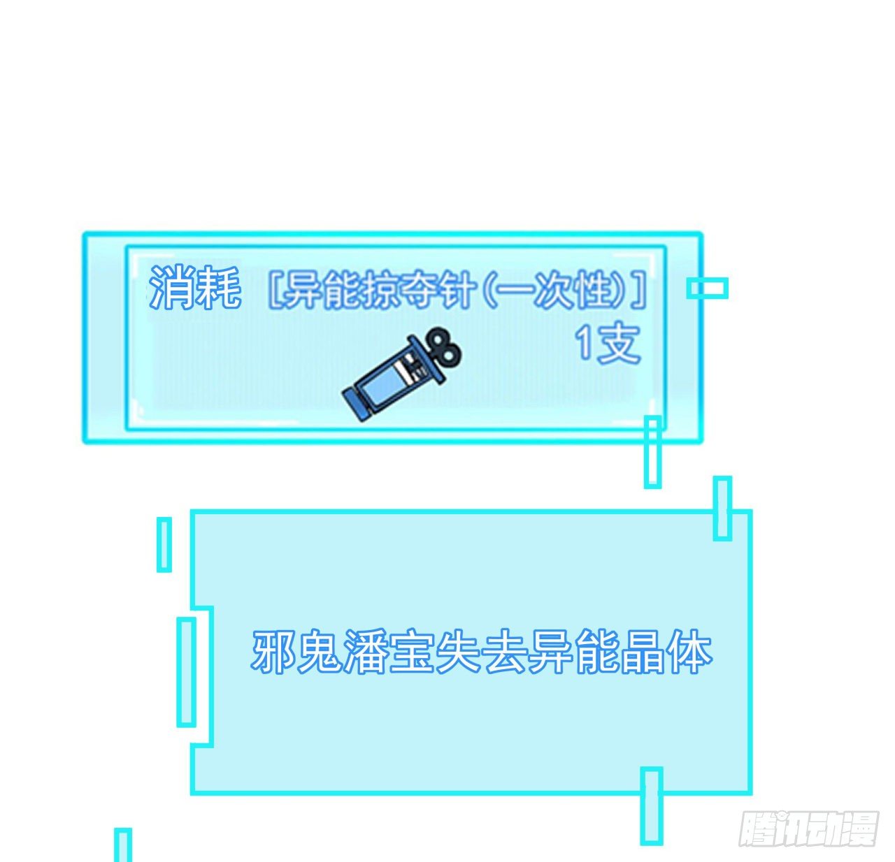 77话 系统出品，必属精品37