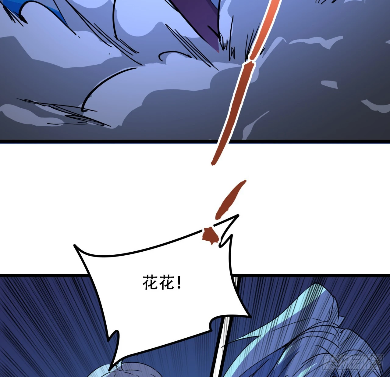 245话 还要躲多久73