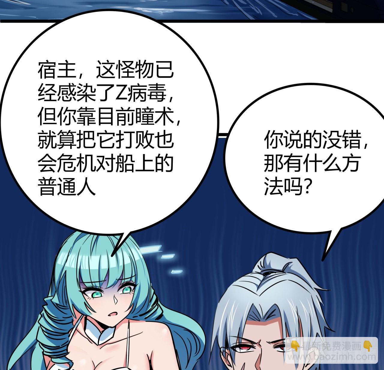 173话 原来是你41