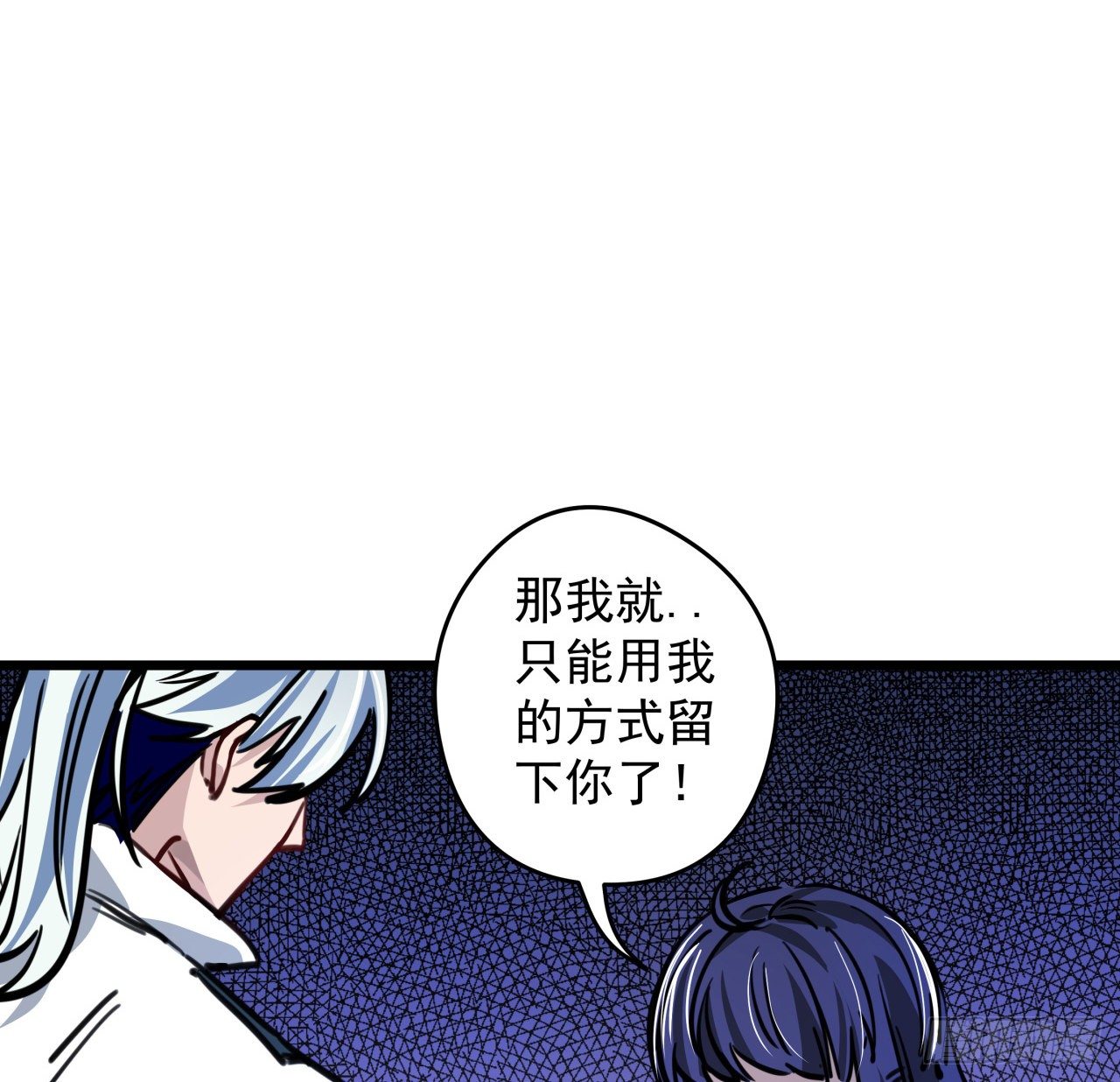 3话 小哥哥你好威猛呀~95