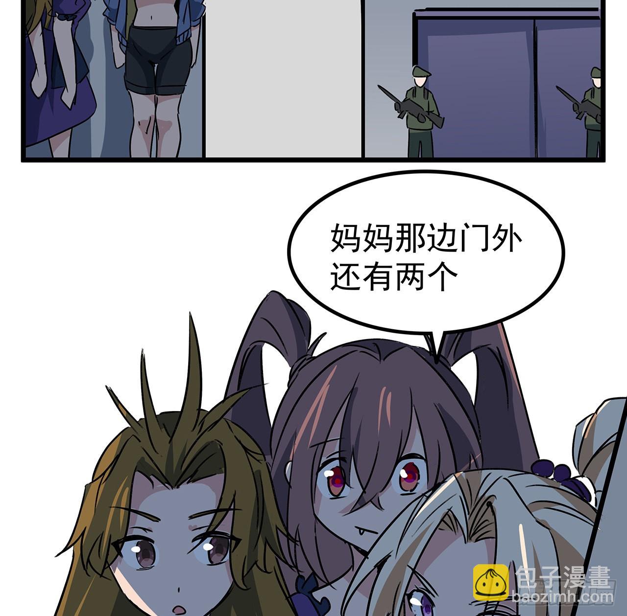 165话 会会他们51