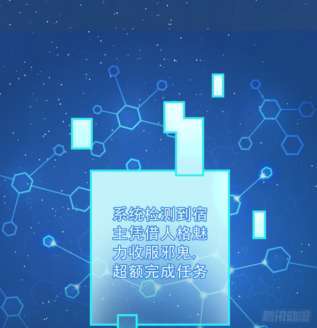 39话 有奶便是娘68