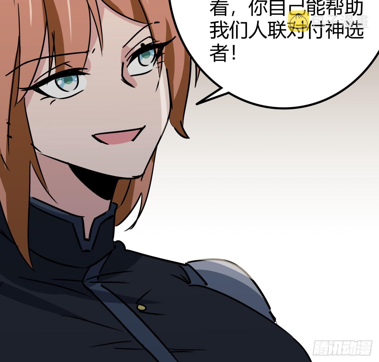 198话 我跟以前的人可不一样63