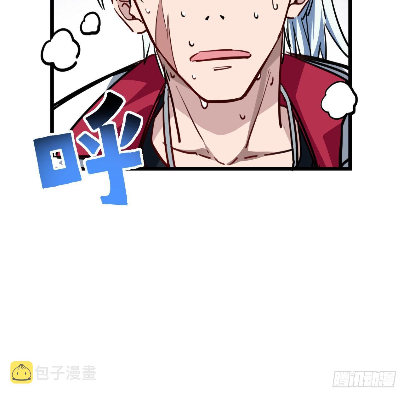 17话 打工都是人上人13