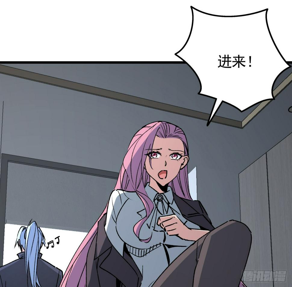 237话 按你的步骤来35