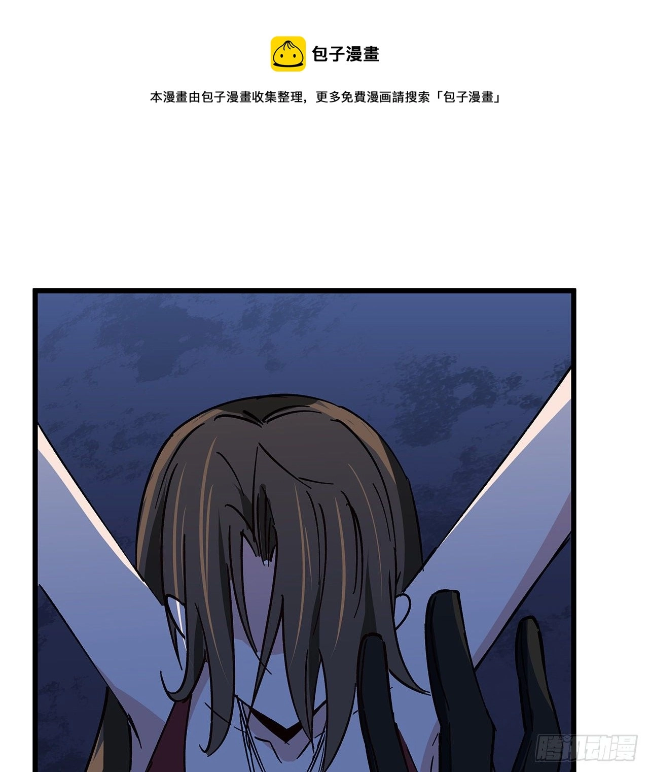 114话 照片与本人不符48