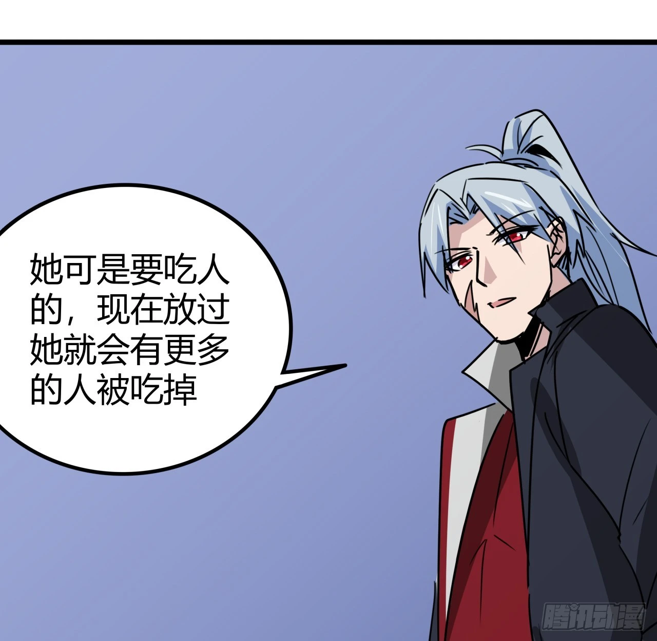 203话 请不要伤害她！31