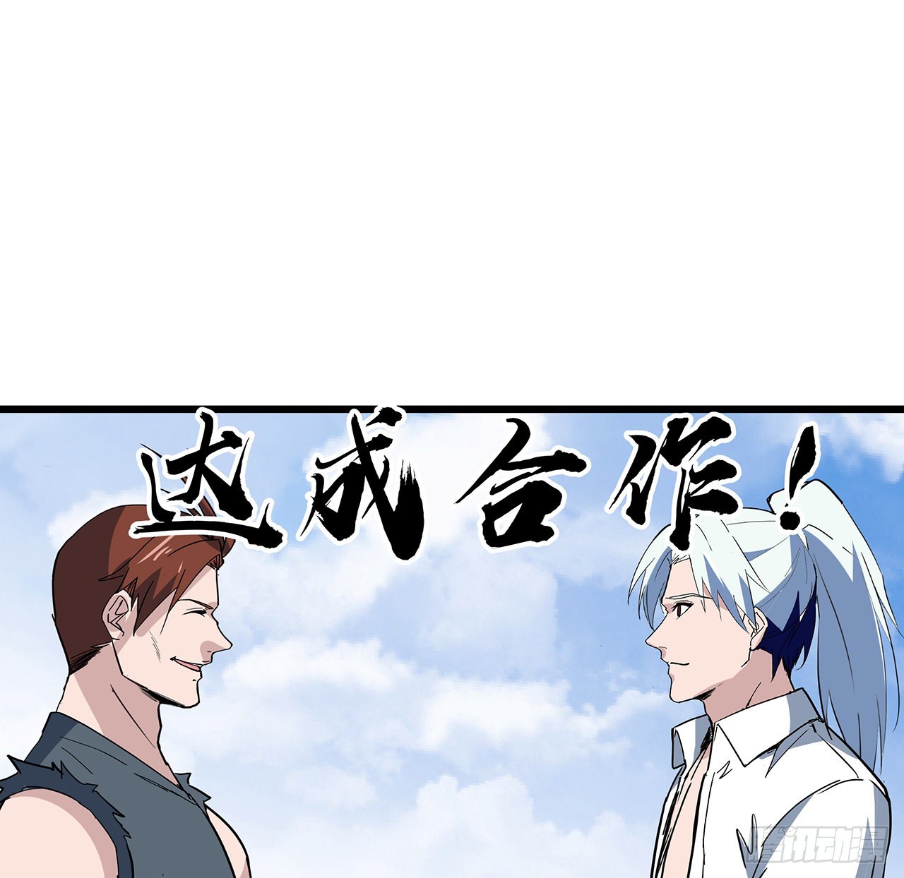 164话 你是首领了62