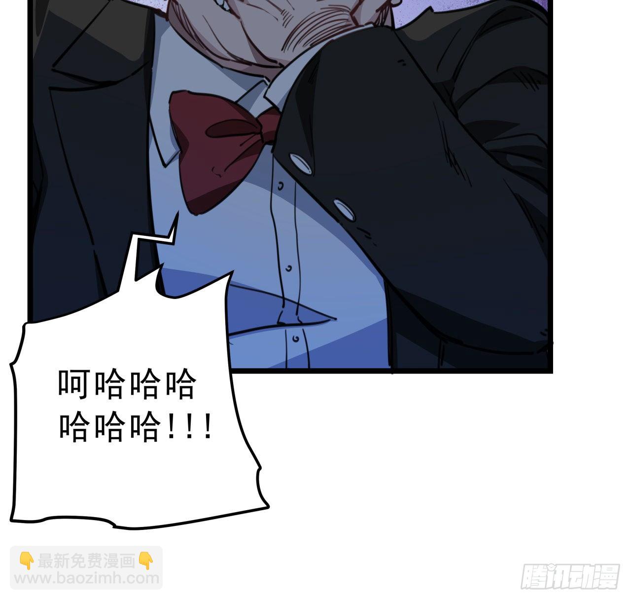 27话 听话的邪鬼41
