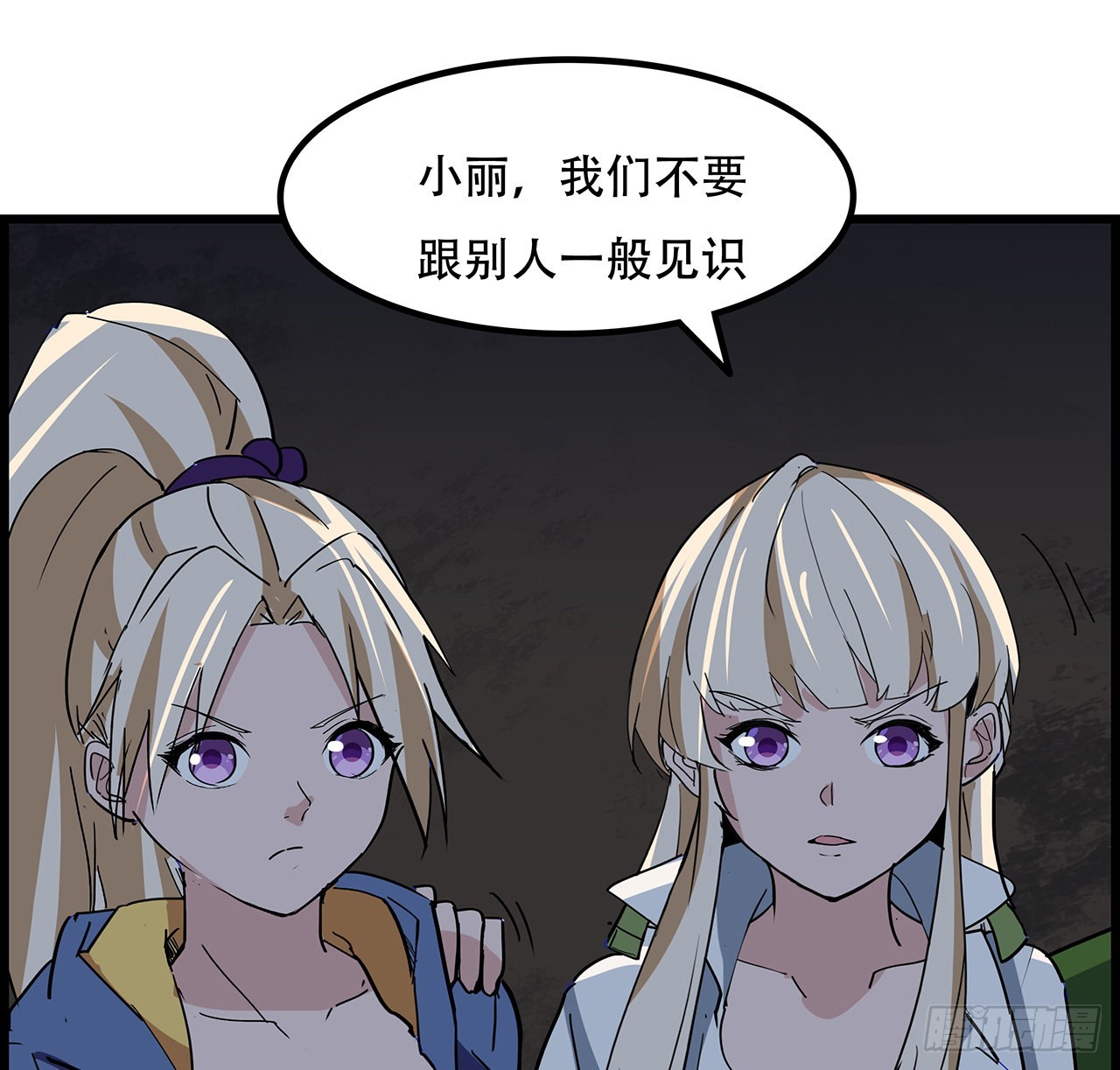 154话想跑就试试吧78