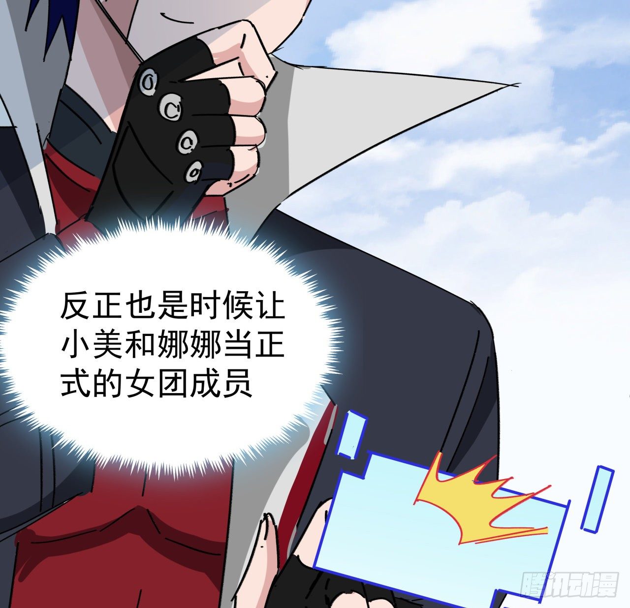 93话 不能告诉姐姐的秘密14