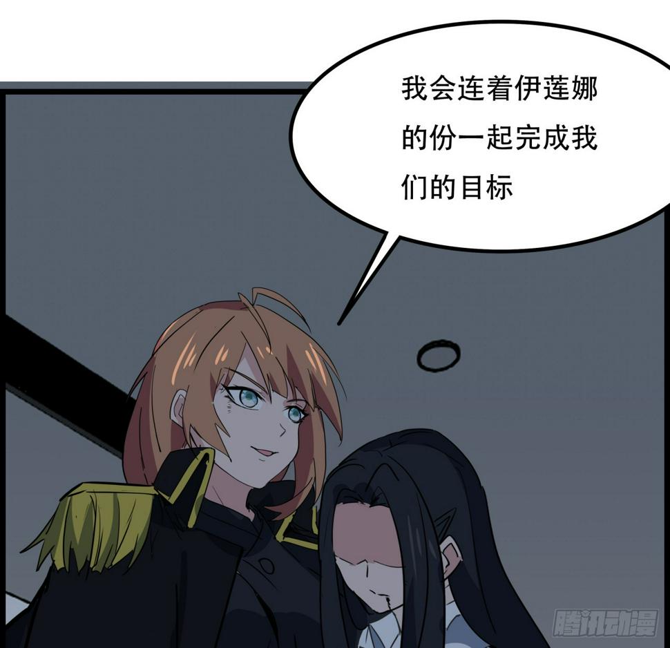 230话 这可是战斗力10