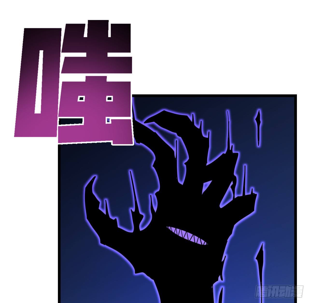 65话 卑贱的人类16