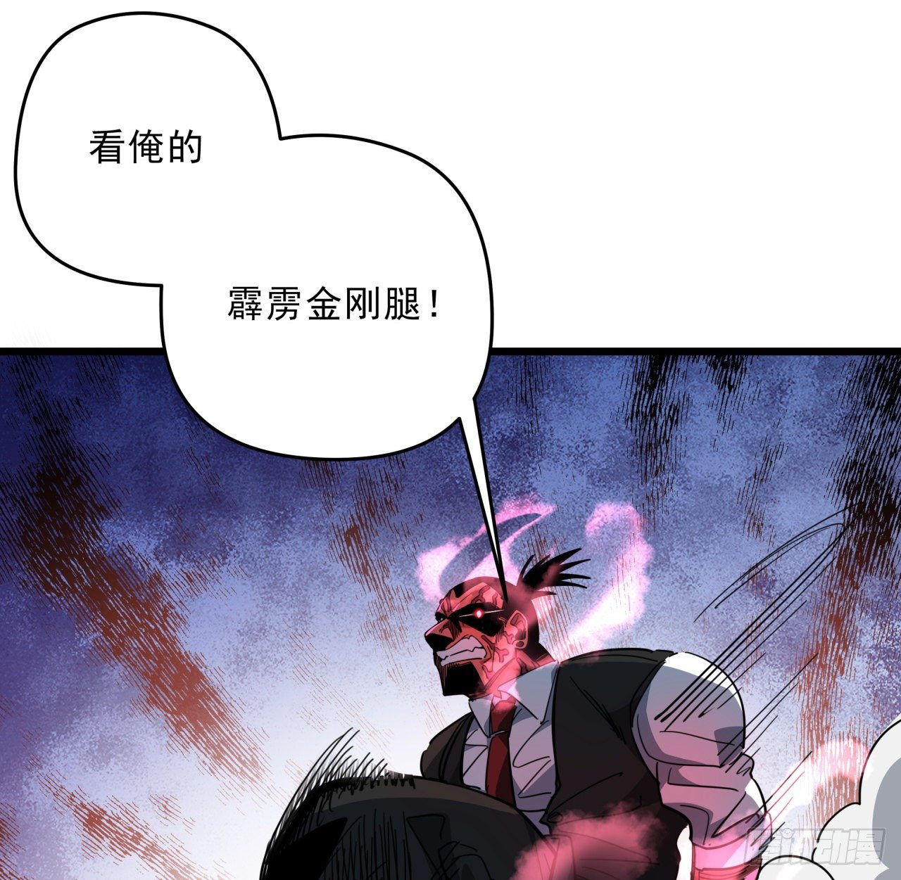46话 我已经不是以前的我了51