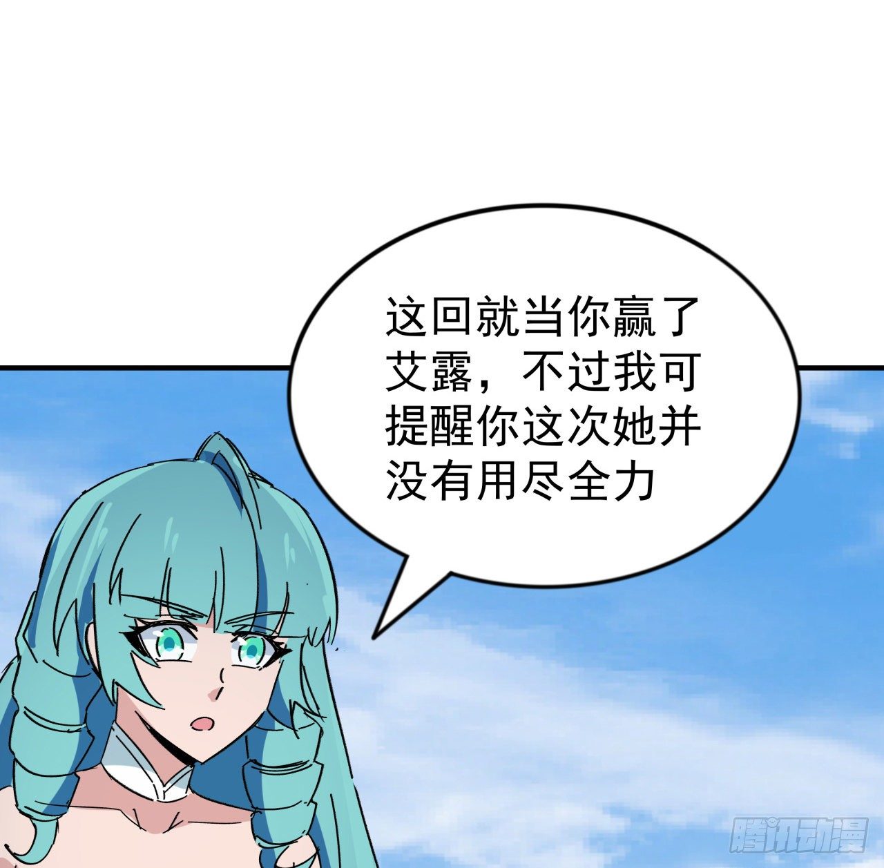 92话 女人，你引起了我的注意67