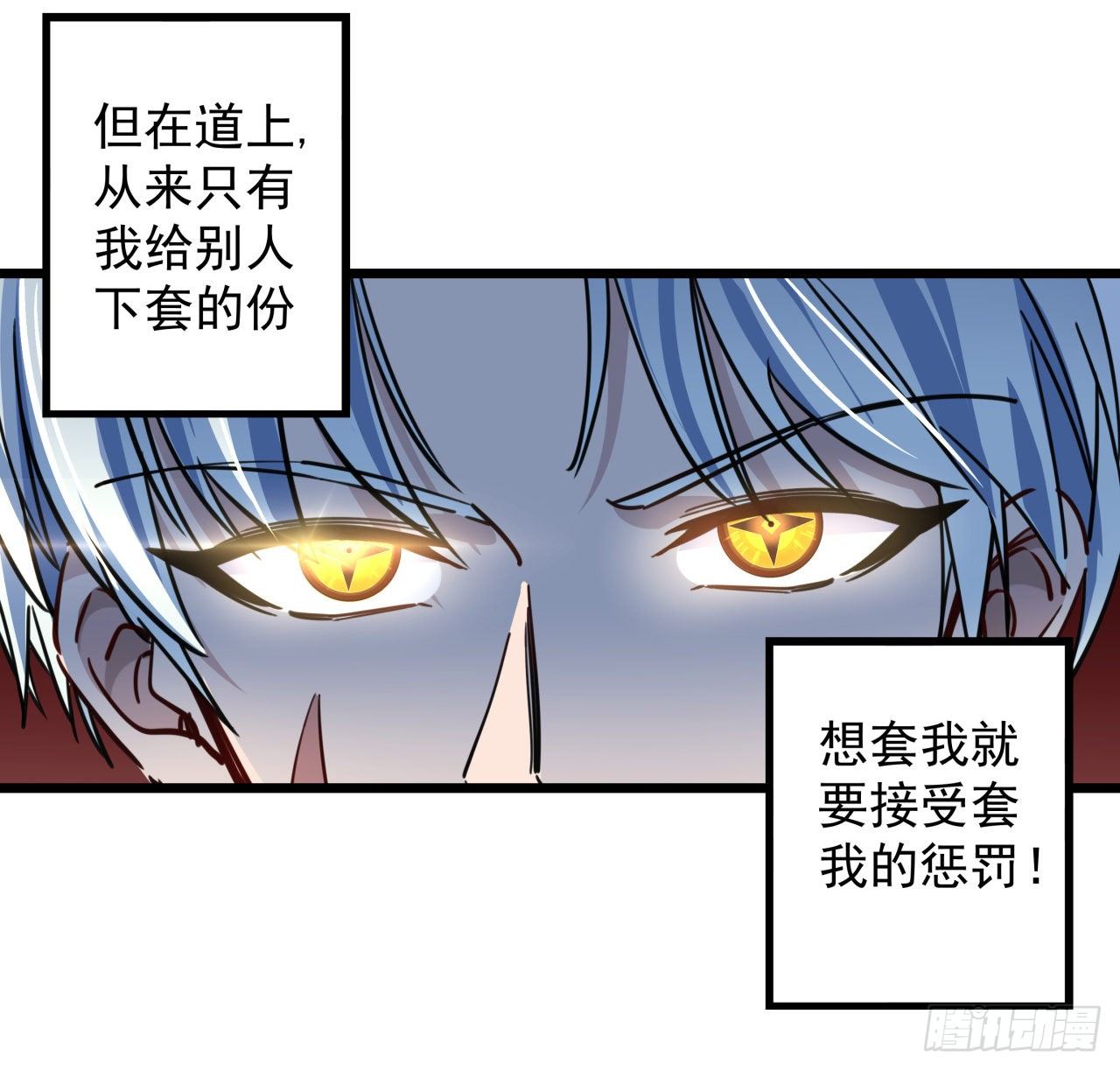 4话 美女的诱惑58