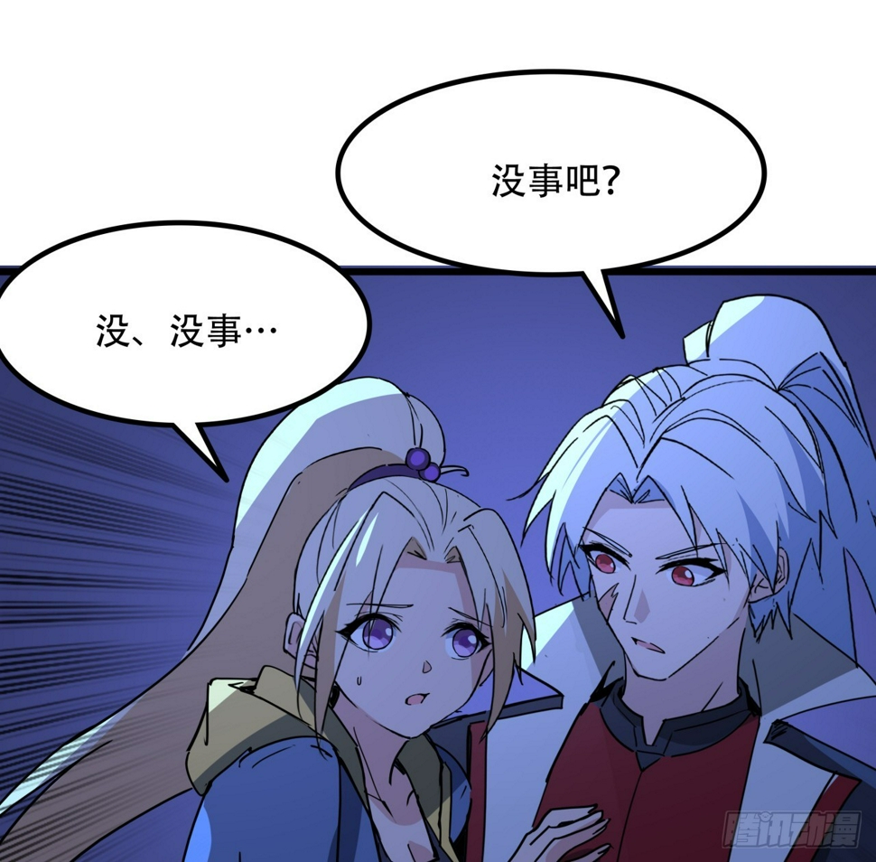 245话 还要躲多久54
