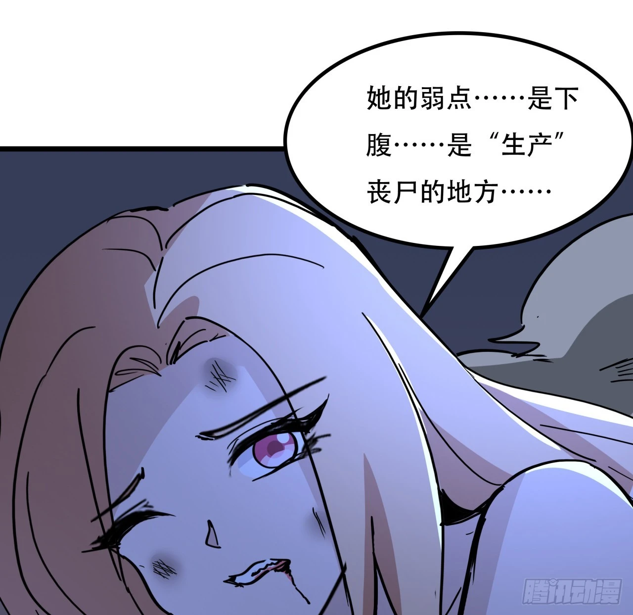 245话 还要躲多久80