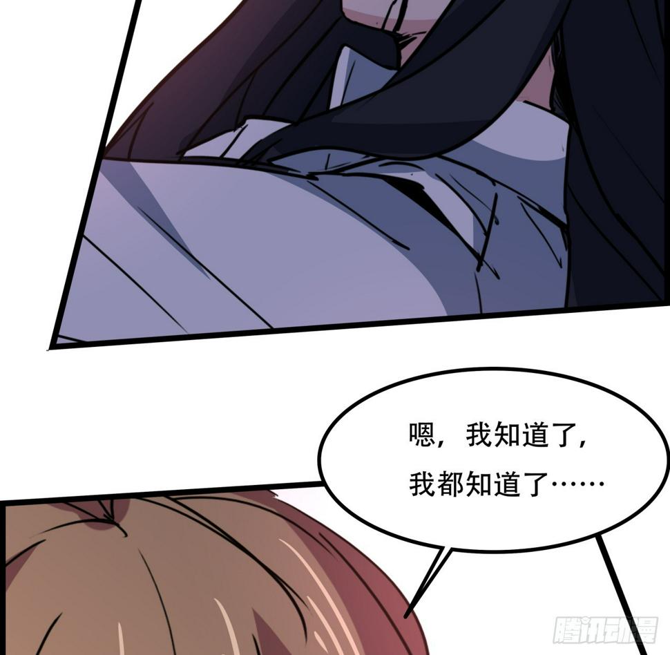 229话 我救不了她43
