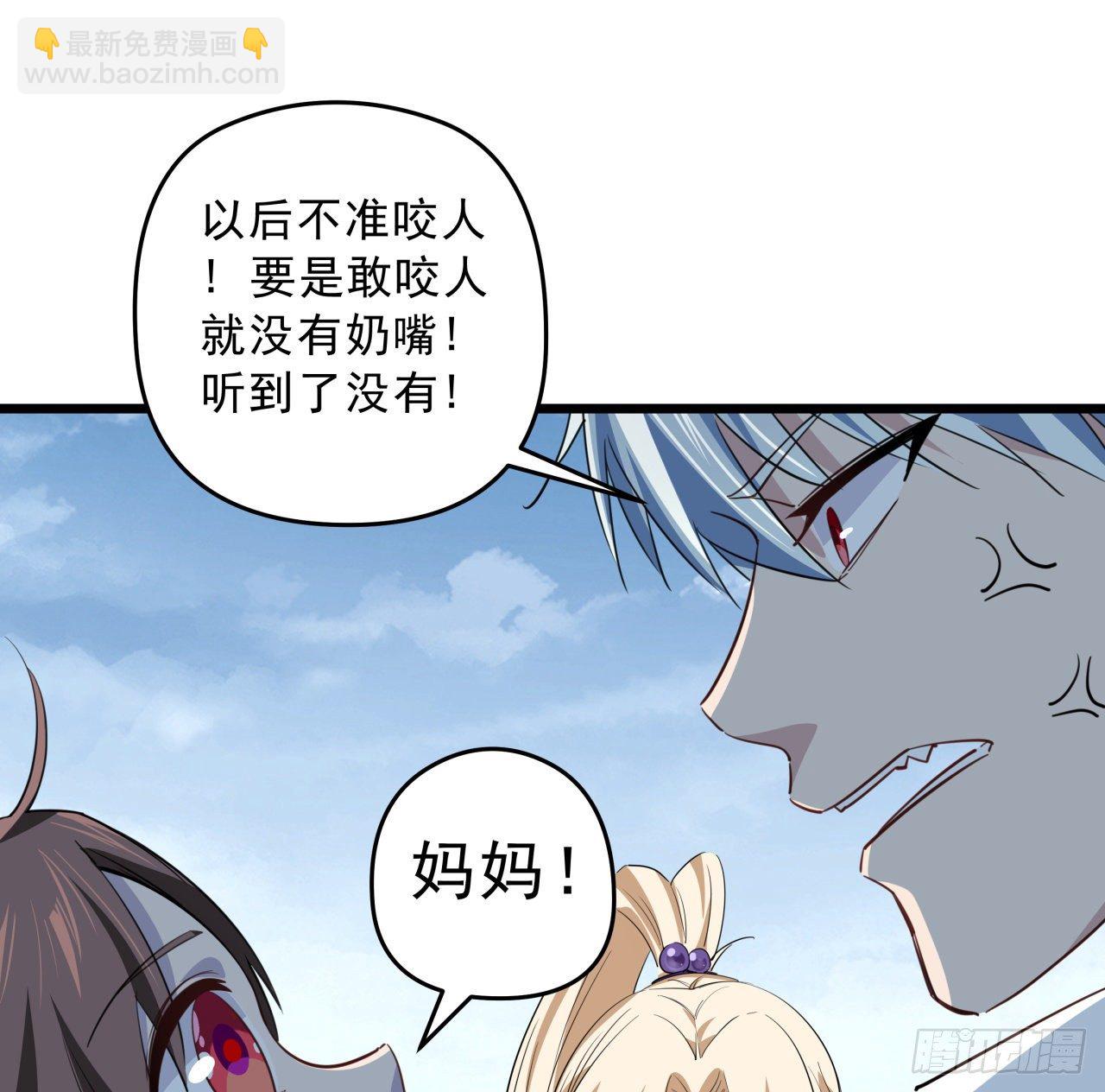 39话 有奶便是娘58