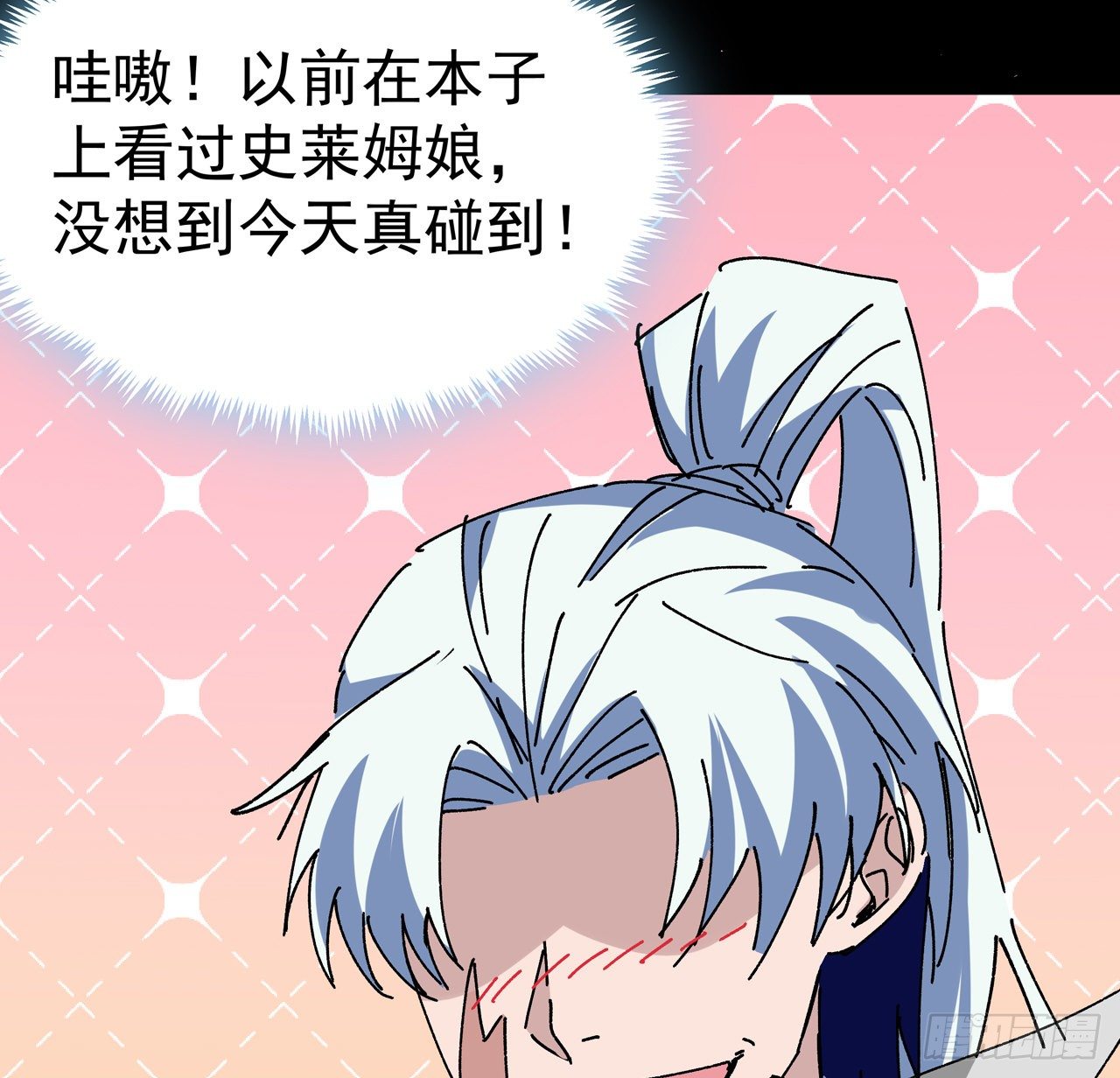 95话 我要你的身体！74