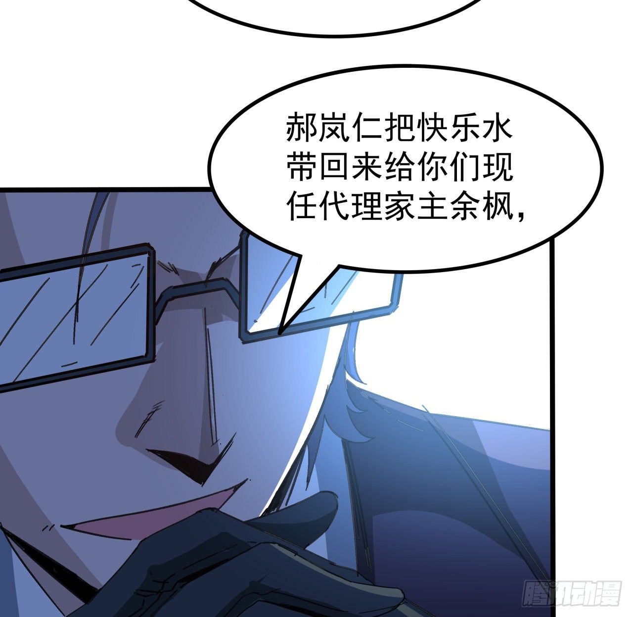 122话 犹豫就会败北29