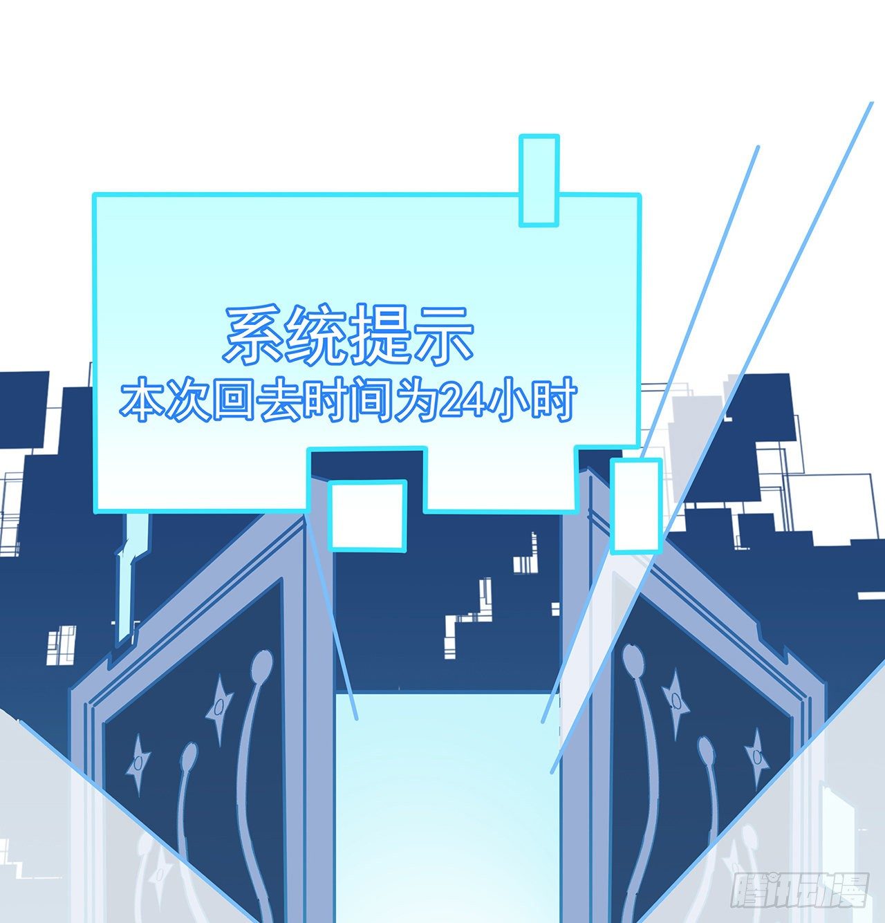 116话 好像大了？33