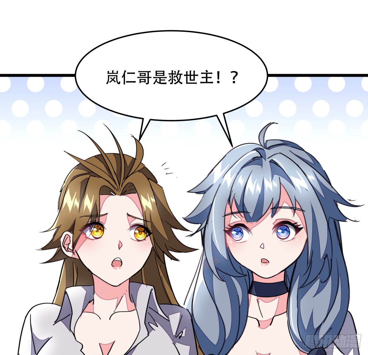157话漏风小棉袄81