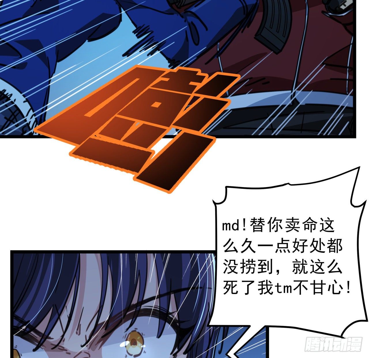 11话 震惊，丧尸竟然围观跳舞38