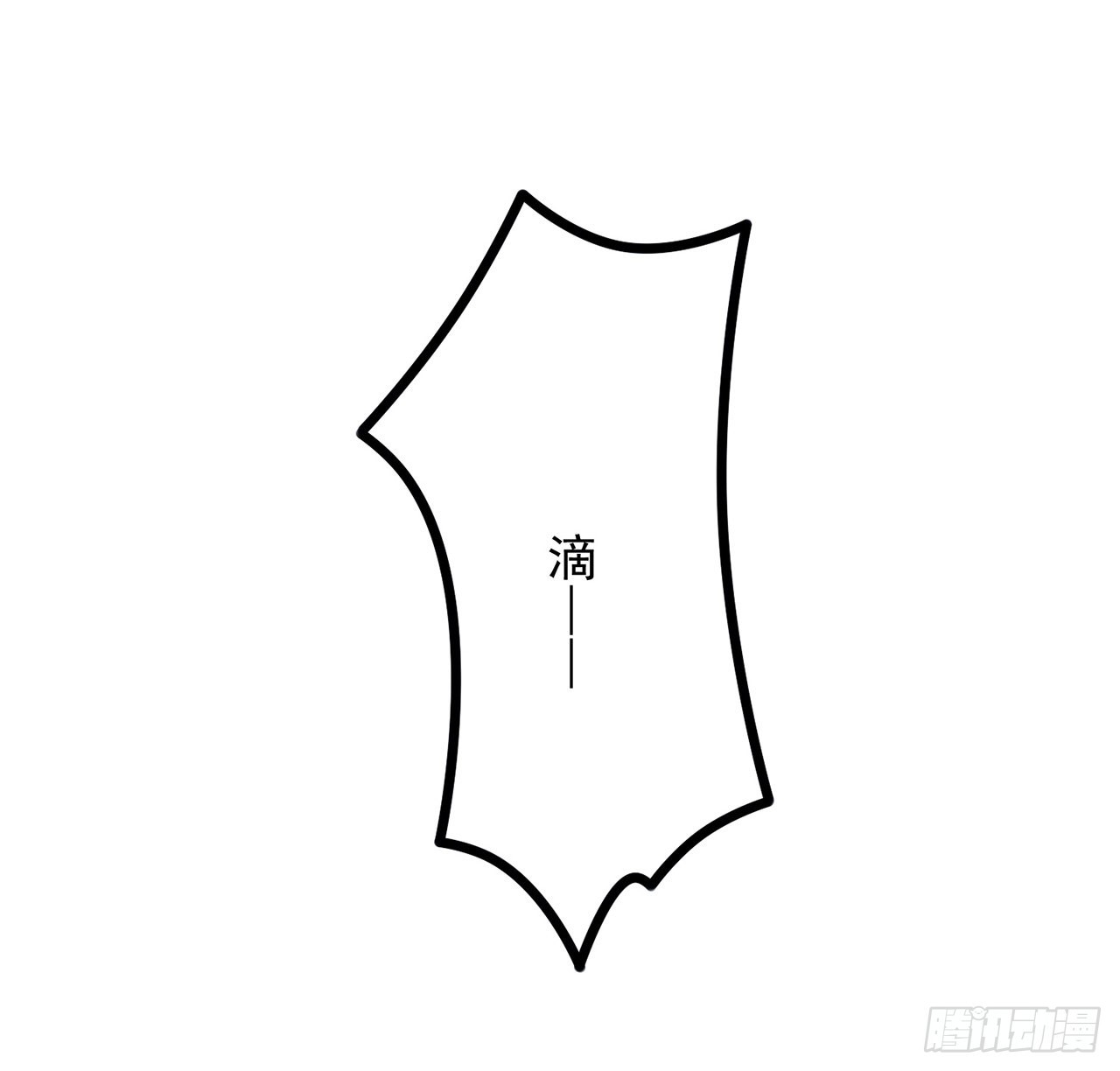152话别浪费姐的时间58