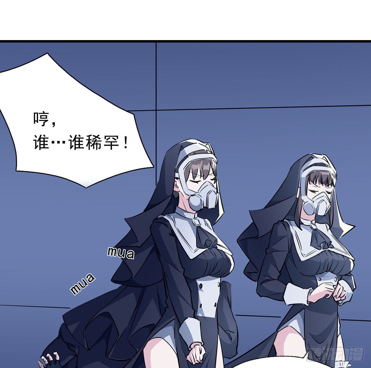 133话 这救世主我不当了61