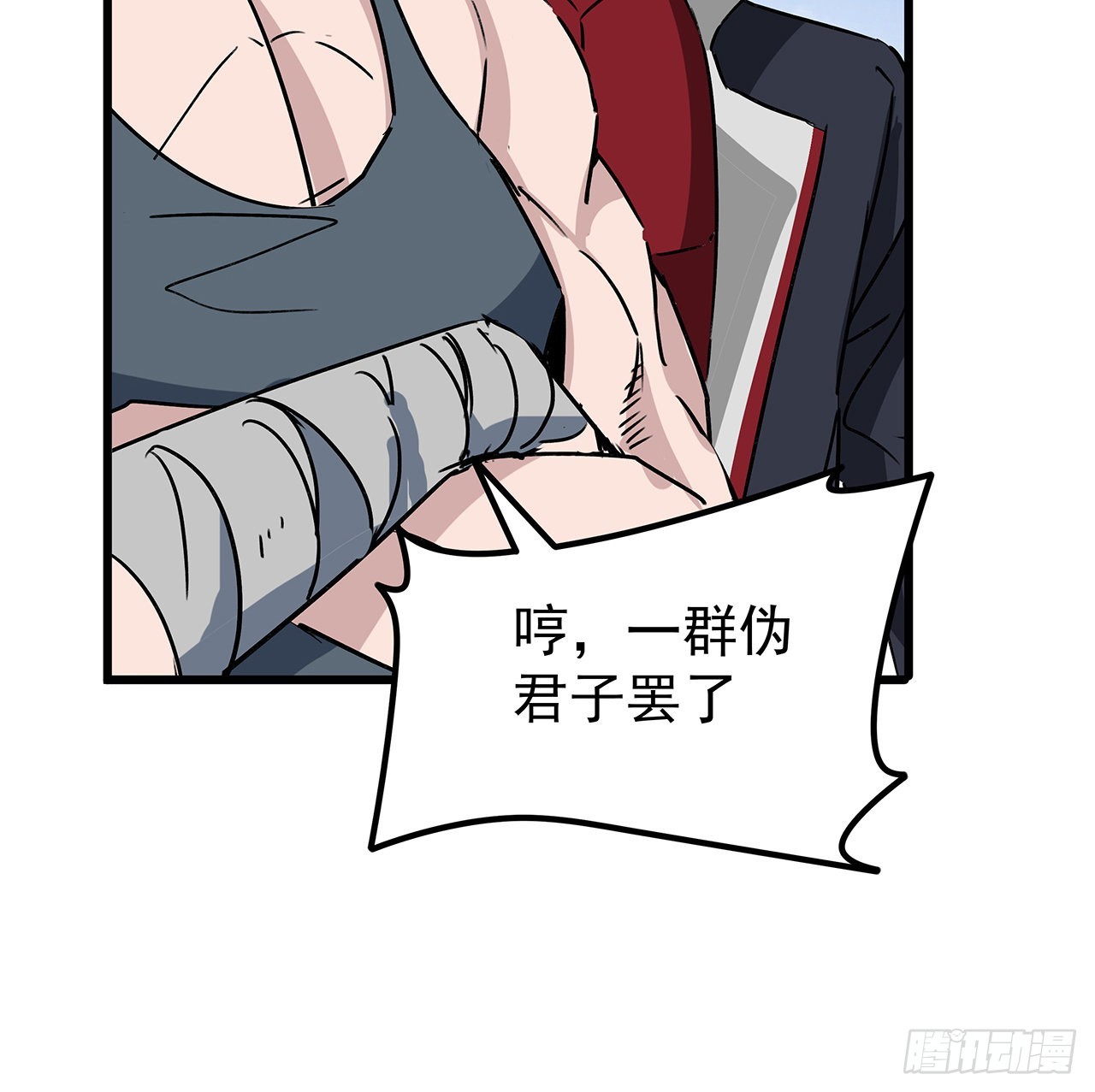 165话 会会他们42