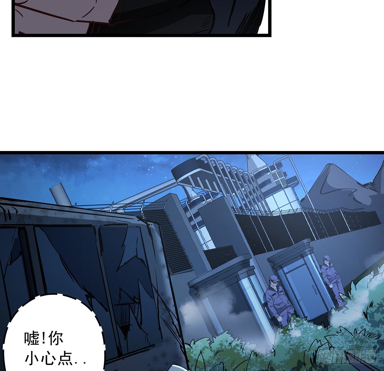 59话 小丽被人抓走了？！75