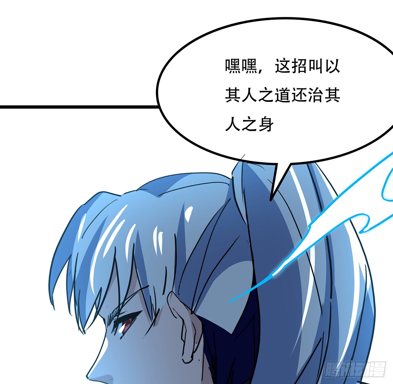 197话 这招怎么样62