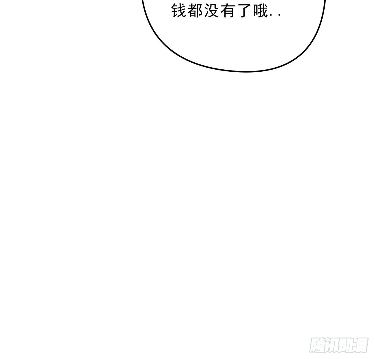 49话 郝岚仁你个老直男18