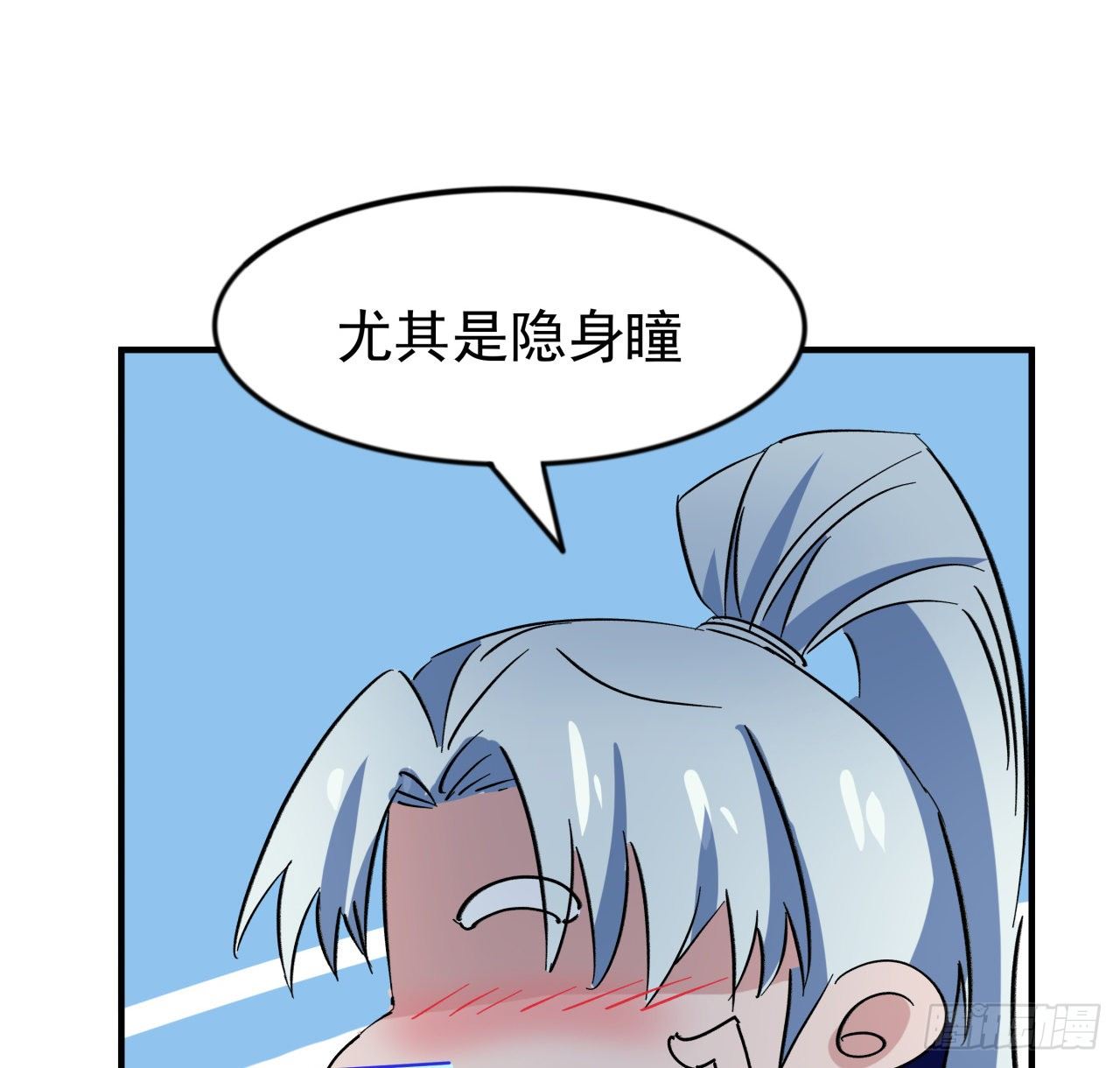 93话 不能告诉姐姐的秘密66