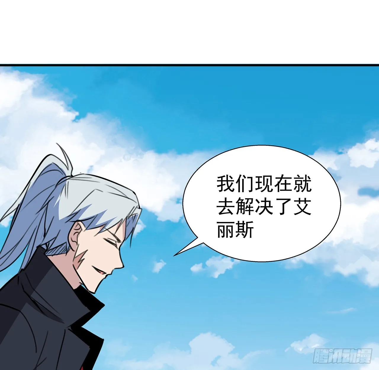 260话 运气也是实力一部分9